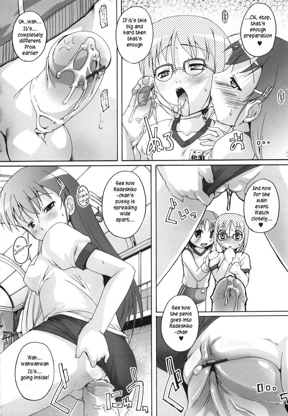 Bloomark Chapter 1000 Page 31